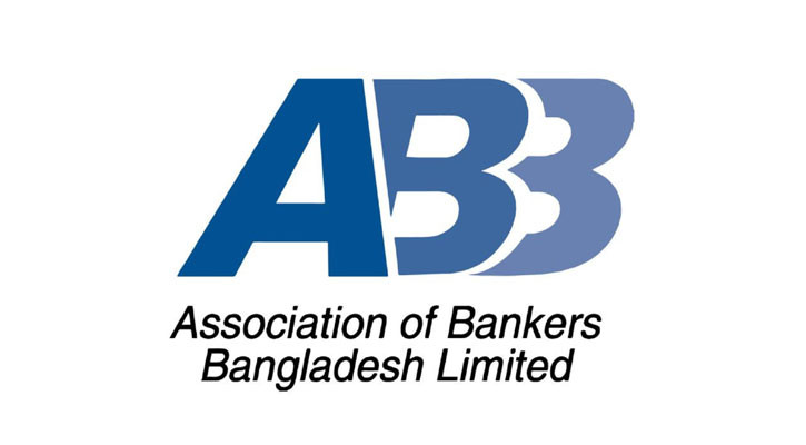 ইসলামী ব্যাংকের বিষয়ে নেওয়া সিদ্ধান্তে স্বস্তি প্রকাশ করল এবিবি