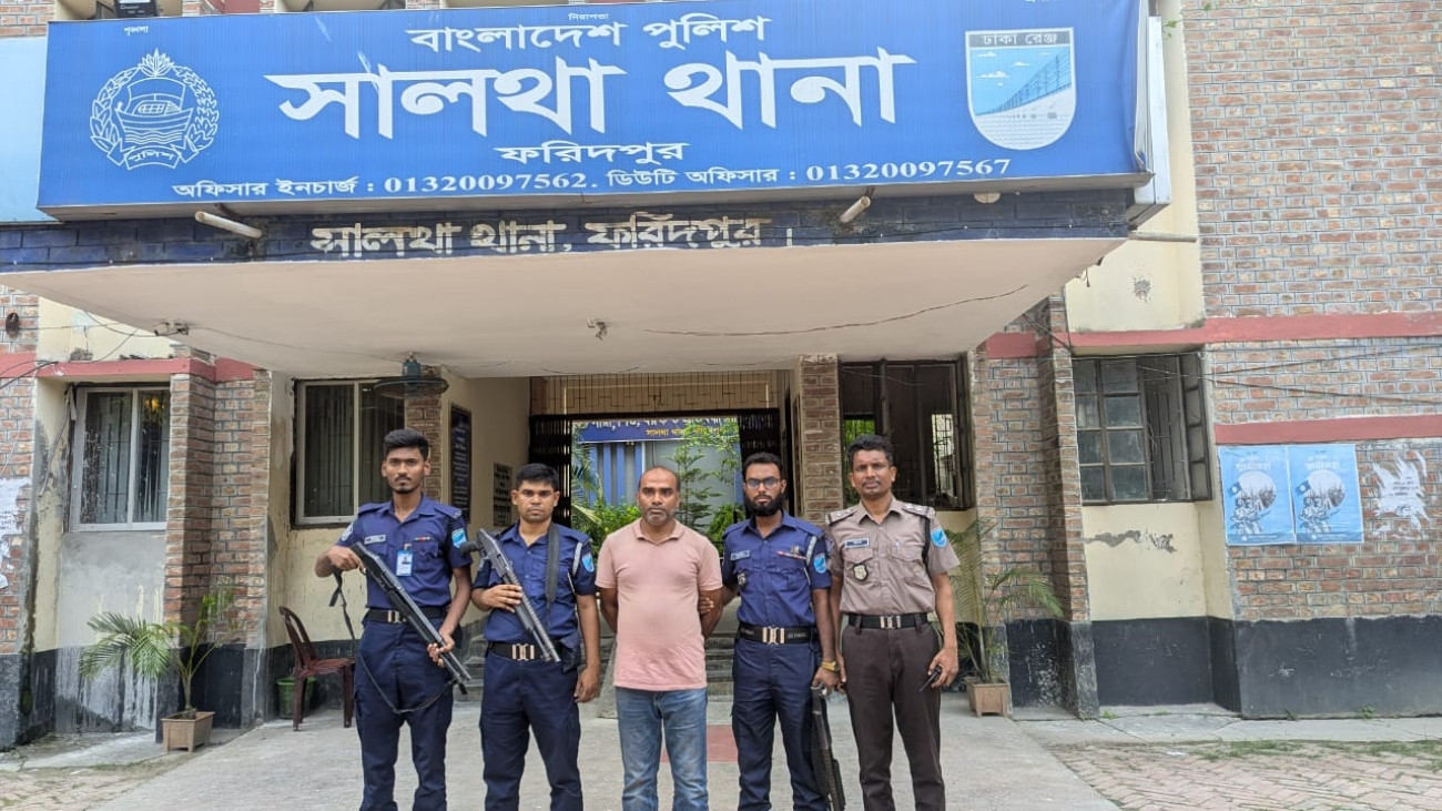 ফরিদপুরে বিস্ফোরক মামলায় ইউপি চেয়ারম্যান গ্রেপ্তার