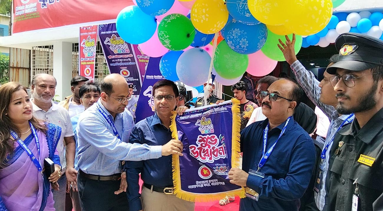 ভিন্নমতকে গ্রহণ করার মানসিকতা ছোটবেলা থেকেই গড়ে তুলতে হবে