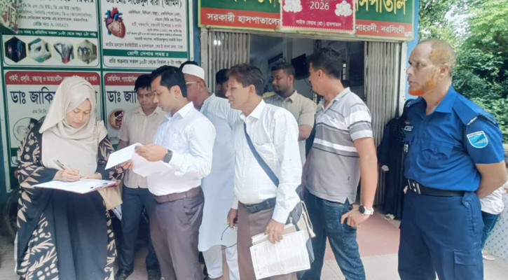 হাসপাতালে মেয়াদোত্তীর্ণ ওষুধ, গুনতে হলো ৭০ হাজার টাকা জরিমানা