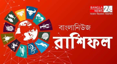 মানসিক চাপ কমাতে ধ্যান করুন বৃশ্চিক, অপ্রয়োজনীয় বিবাদ এড়িয়ে চলুন কন্যা