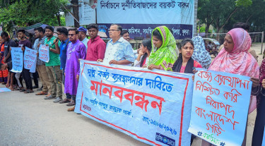 সাতক্ষীরায় সুষ্ঠু বর্জ্য ব্যবস্থাপনার দাবিতে মানববন্ধন