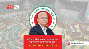 উপজেলা পর্যায়ে ডে-কেয়ার সেন্টার স্থাপনের পরিকল্পনা নেই: মন্ত্রী