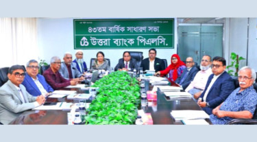 উত্তরা ব্যাংকের ৪৩তম বার্ষিক সাধারণ সভা অনুষ্ঠিত
