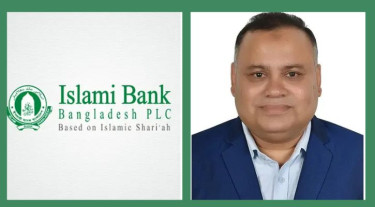 গ্রাহকদের আস্থা রাখার আহ্বান ইসলামী ব্যাংকের প্রশাসকের