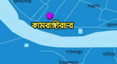 কামরাঙ্গীরচরে যুবককে হত্যা