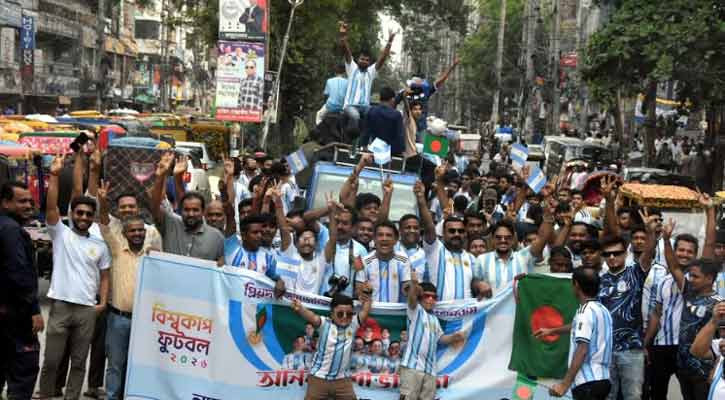 নারায়ণগঞ্জে আর্জেন্টিনা সমর্থকদের বর্ণাঢ্য শোভাযাত্রা