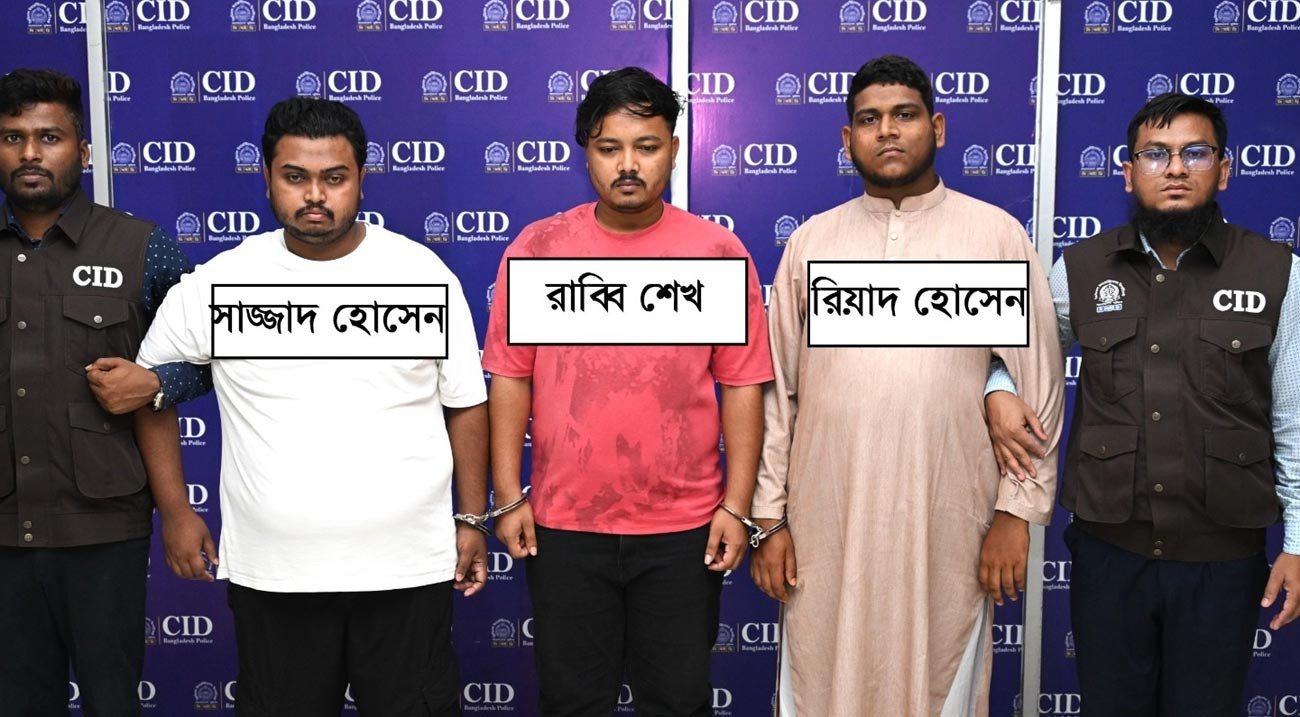 ডিএমপির এআই ক্যামেরা ঘিরে বিআরটিএর নামে প্রতারণা, ৭ লাখ টাকা আত্মসাৎ
