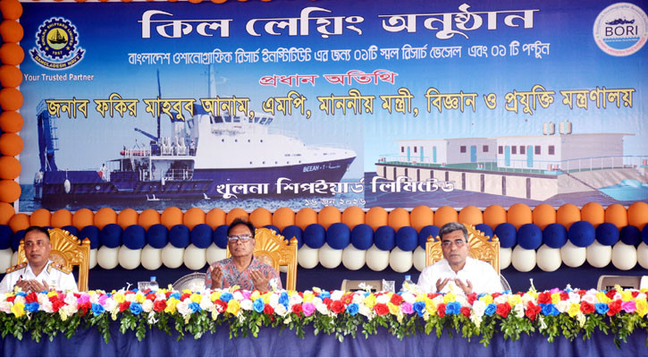 ‘মেড ইন বাংলাদেশ’ সক্ষমতার এক উজ্জ্বল উদাহরণ:  বিজ্ঞান ও প্রযুক্তি মন্ত্রী