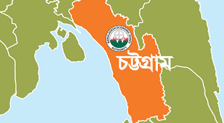 চীনের অর্থনৈতিক অঞ্চল হচ্ছে চট্টগ্রামে