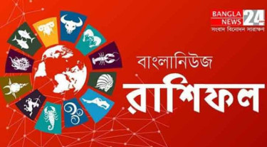 কর্মক্ষেত্রে নতুন সুযোগ আসতে পারে মেষের, ছোটখাটো ভুল এড়িয়ে চলুন কন্যা