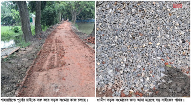 শাহরাস্তিতে সড়ক সংস্কারে অনিয়মের অভিযোগ