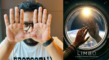 ‘ন ডরাই’ নির্মাতার চমক: দেশে প্রথমবার স্পেস ড্রামা ‘লিম্বো’