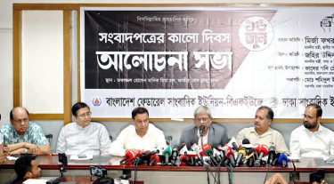 গণতন্ত্র পুনরুদ্ধারের সংগ্রামে সাংবাদিকরা সবসময় পাশে ছিলেন: মির্জা ফখরুল
