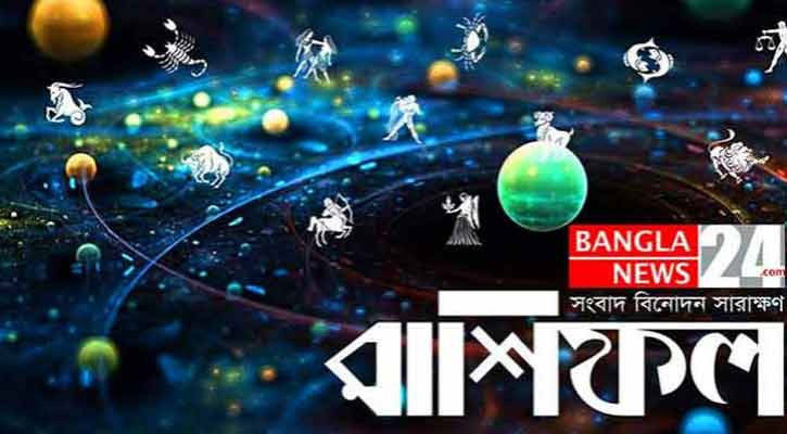 স্বাস্থ্যের যত্ন নিন মিথুন, কর্মক্ষেত্রে সাফল্যের সম্ভাবনা কন্যার