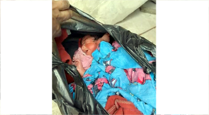 পলিথিনে মোড়ানো কন্যাশিশু হাসপাতালে চিকিৎসাধীন