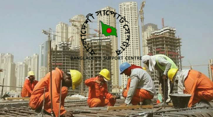 প্রবাসীদের সুরক্ষায় সাপোর্ট সেন্টার, বাজেটে নতুন লক্ষ্য
