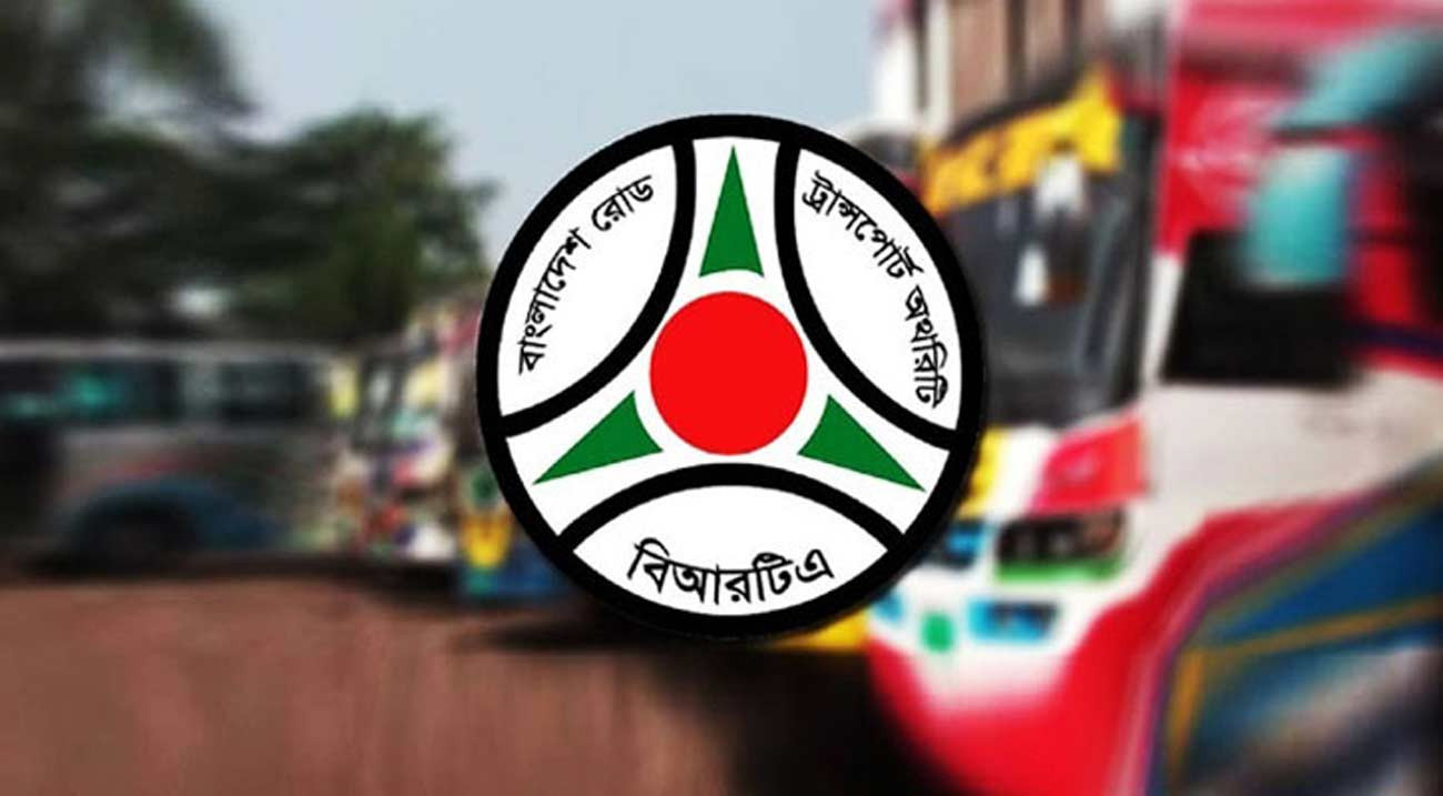 বিআরটিএর অনলাইন কর আদায়ে বাড়তি ব্যয় ২১ কোটি টাকা