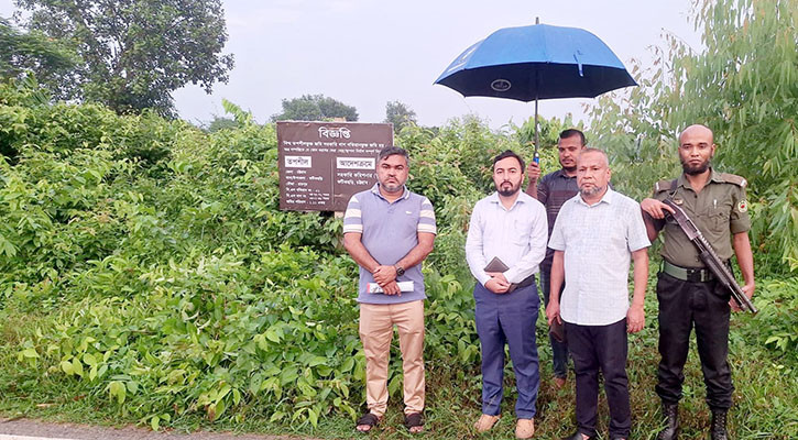 ফটিকছড়িতে দুই কোটি টাকার খাস জমি উদ্ধার