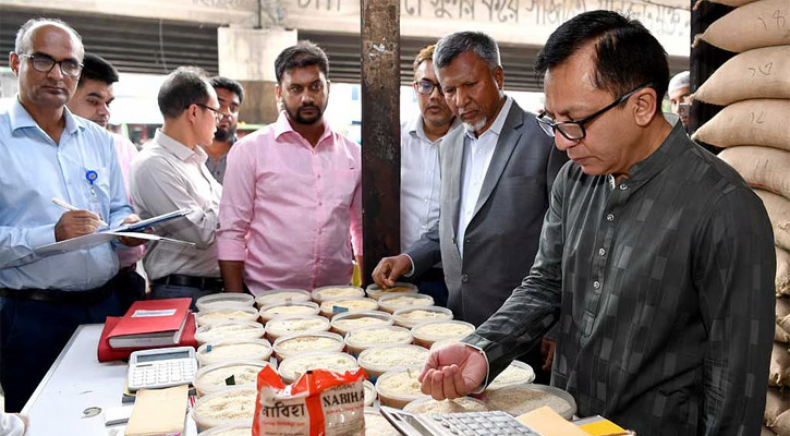 চালের দাম ও সরবরাহ স্থিতিশীল: বাণিজ্যমন্ত্রী