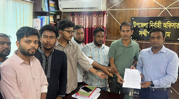 সন্দ্বীপের উড়িরচর রক্ষাসহ ৩ দাবিতে স্মারকলিপি