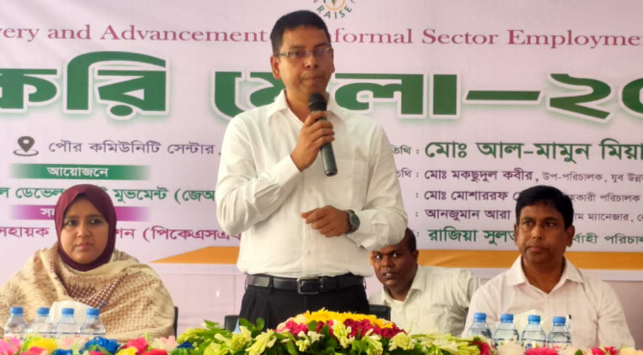 জয়পুরহাটে হয়ে গেল ‘চাকরি মেলা’