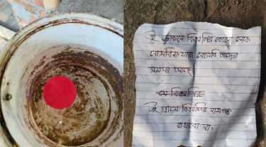 মেহেরপুরে আবারও হাতবোমা ও হুমকিমূলক চিরকুট উদ্ধার