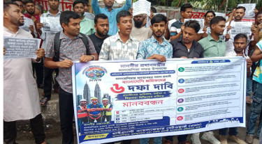 প্রধানমন্ত্রীর মালয়েশিয়া সফরের আগে নিয়োগ সিন্ডিকেট বিলুপ্তির দাবি