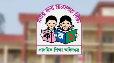 সালথায় ৭ নতুন প্রাথমিক বিদ্যালয় স্থাপনের উদ্যোগ