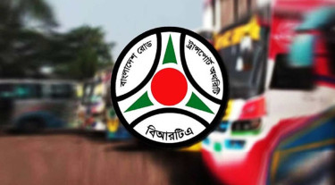 বিআরটিএর অনলাইন কর আদায়ে বাড়তি ব্যয় ২১ কোটি টাকা