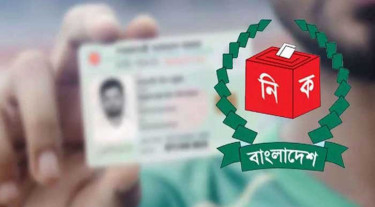 যুক্তরাষ্ট্রে ৬ হাজার প্রবাসীর কাছে এনআইডি পাঠাচ্ছে ইসি
