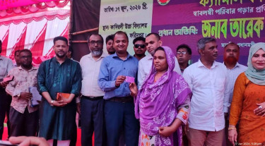 ফরিদপুরে ১২০ পরিবার পেল ফ্যামিলি কার্ড