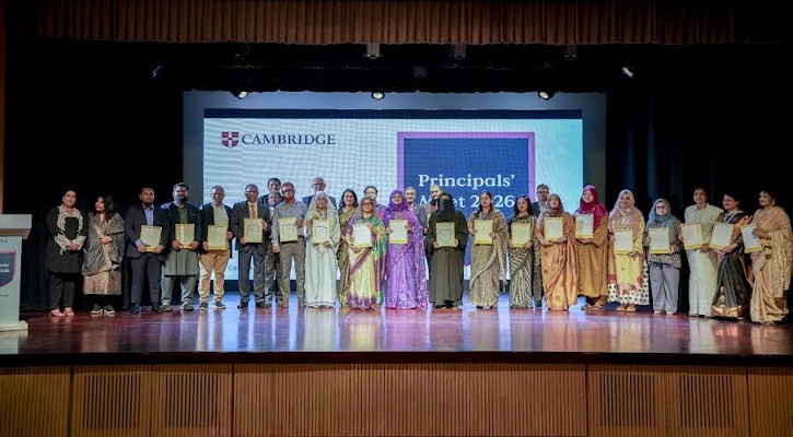 যুগোপযোগী পাঠদান কৌশল শিক্ষার্থীদের শেখার অভিজ্ঞতাকে সমৃদ্ধ করবে