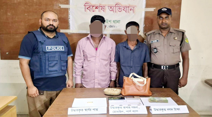 তিন ফ্ল্যাটে চুরি, স্বর্ণালংকার ও টাকাসহ চক্রের ২ সদস্য গ্রেপ্তার