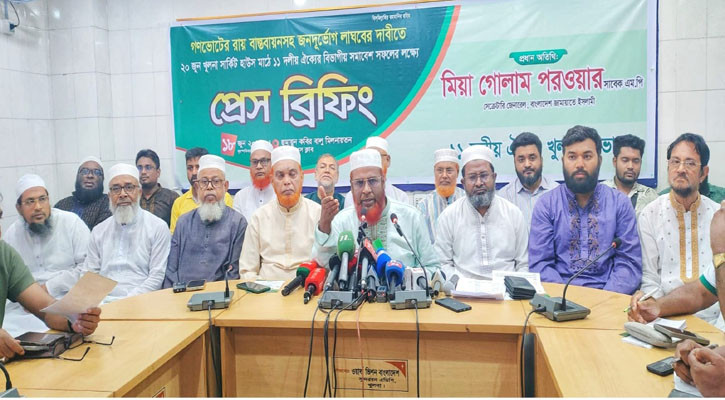 সংবিধান সংশোধন নয় সংস্কার ও গণরায়ের বাস্তবায়ন চাই: গোলাম পরওয়ার