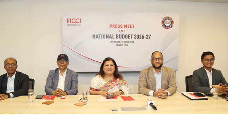 প্রতিযোগিতামূলক বিনিয়োগ পরিবেশ নিশ্চিতের আহ্বান ফিকির