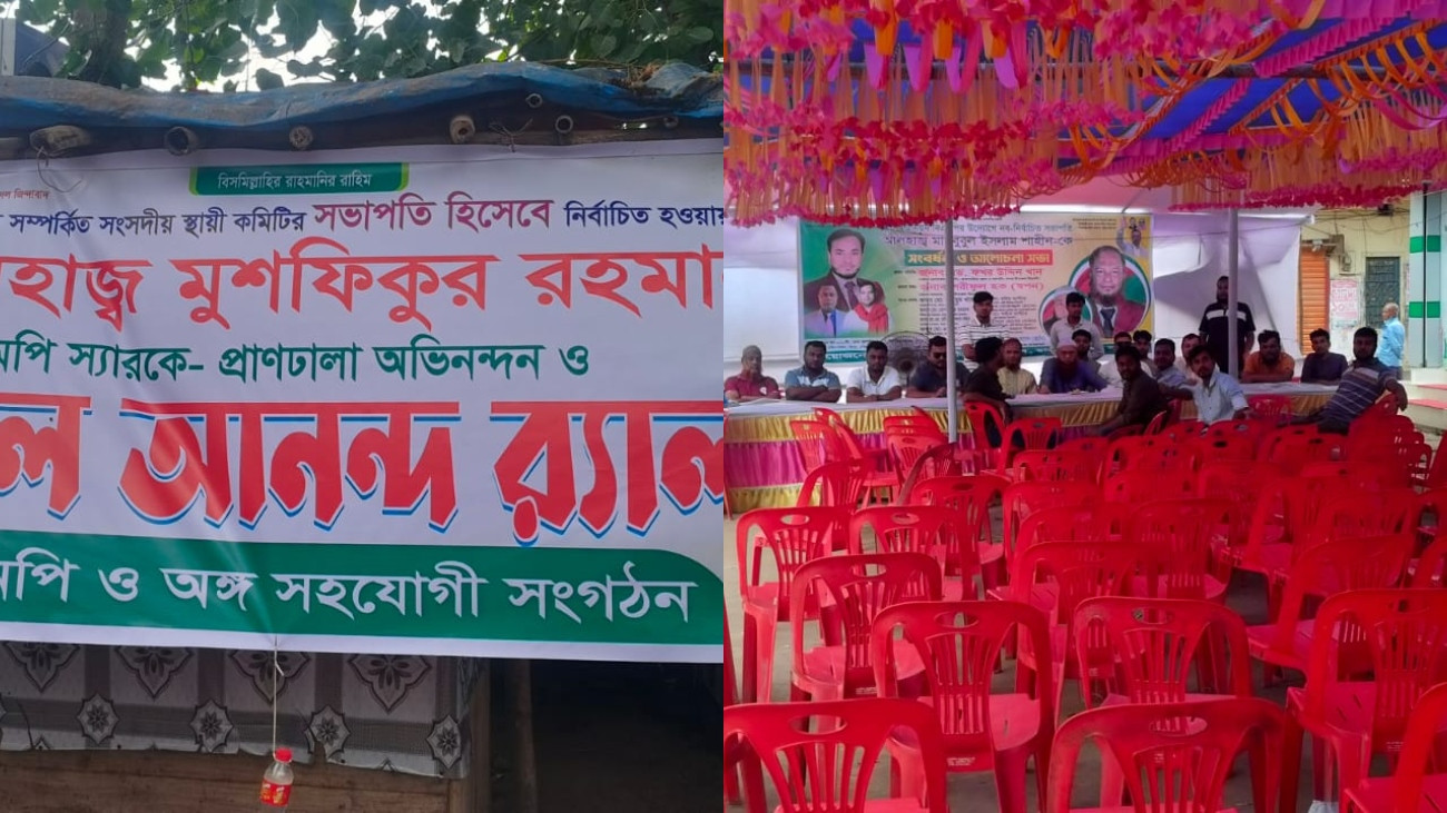 কসবায় একই স্থানে বিএনপির দুই পক্ষের পাল্টাপাল্টি কর্মসূচি, ১৪৪ ধারা