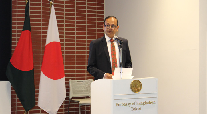 জাপানি বিনিয়োগকারীদের বাংলাদেশে বিনিয়োগের আহ্বান