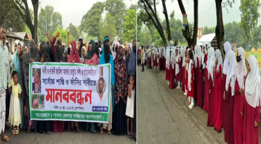 পাবনায় জোড়া খুন: আসামির ফাঁসির দাবিতে সড়ক অবরোধ-বিক্ষোভ