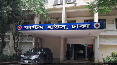 শাহজালাল বিমানবন্দরে পড়ে থাকা পণ্য বিশেষ ই-নিলামে