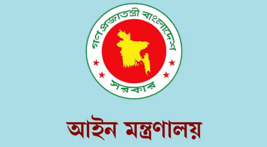 কুমিল্লায় দুই সহকারী পাবলিক প্রসিকিউটরের নিয়োগ বাতিল