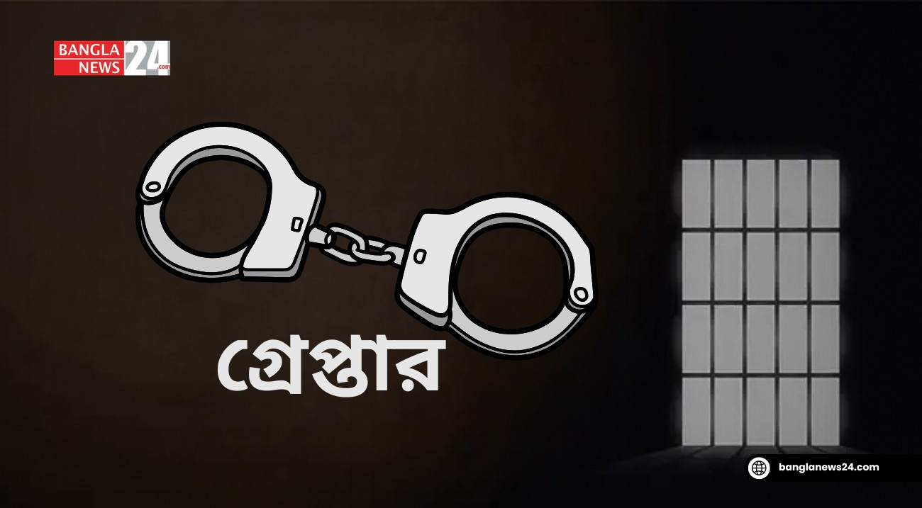 ৩০ মামলার আসামি কালা মাসুদ গ্রেপ্তার
