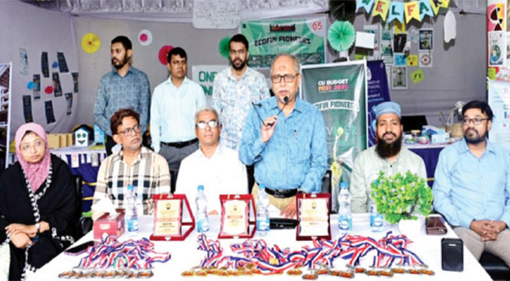 চবিতে ব্যাংকিং অ্যান্ড ইন্স্যুরেন্স বিভাগের বাজেট ফেস্ট
