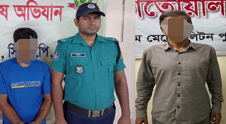 পুলিশের অভিযানে সাজাপ্রাপ্ত ২ আসামি গ্রেপ্তার