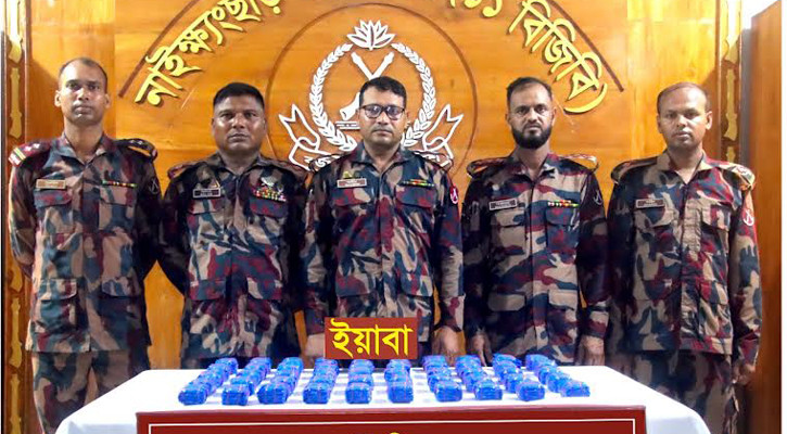 বান্দরবানে এক লাখ ইয়াবা উদ্ধার