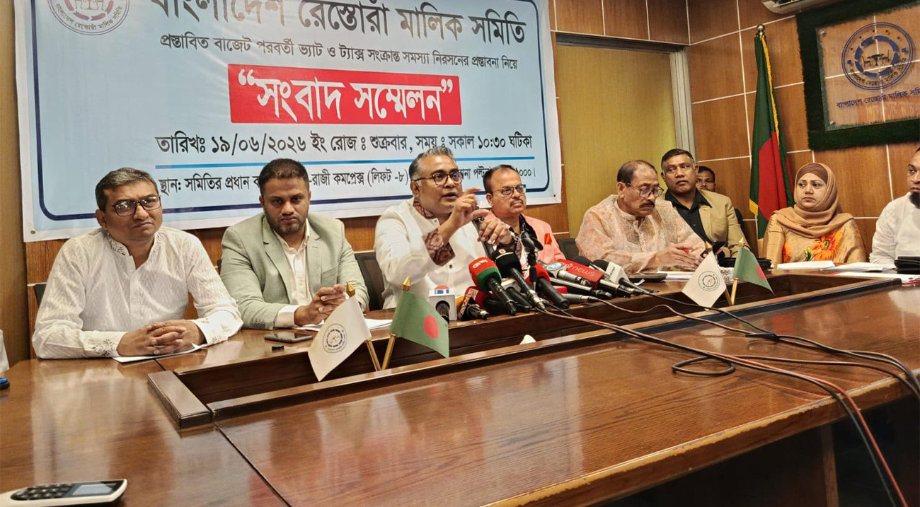 নিত্যপণ্যে উৎসে কর প্রত্যাহারের দাবি রেস্তোরাঁ মালিকদের