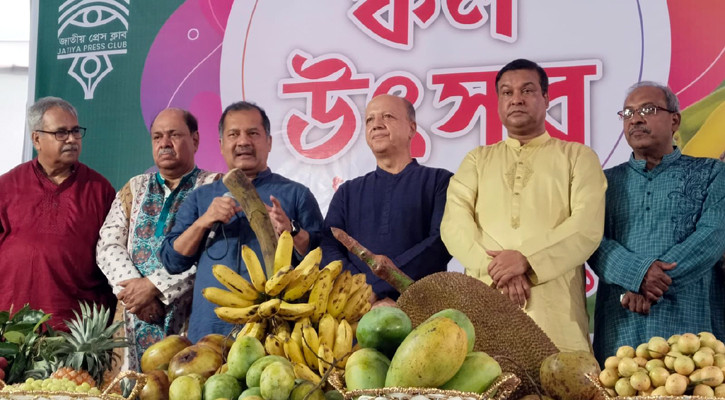 জাতীয় প্রেসক্লাবে ফল উৎসব ও গানের আসর