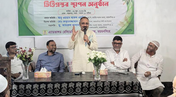 সরকার শিক্ষার মান উন্নয়নে প্রতিশ্রুতিবদ্ধ: ওয়াহাব