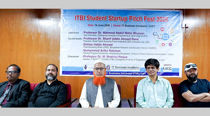 প্রযুক্তি উদ্ভাবন অর্থনৈতিক প্রবৃদ্ধির প্রধান চালিকাশক্তি: চুয়েট ভিসি