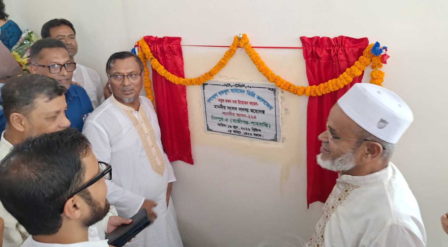 নামফলকে নিজের নাম থাকলে উদ্বোধন করবো না: এমপি মমিনুল